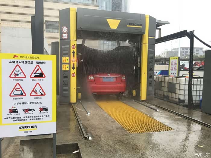 扫码洗车